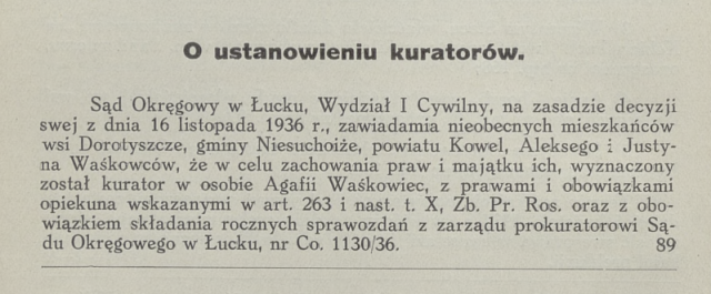 Оголошення в газеті 1937 року про встановлення опікуна над майном відсутніх Олексія та Юстини Вашківців.